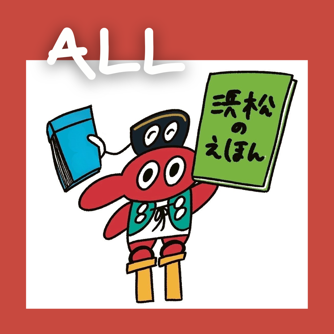 コンプリートコース