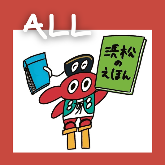 コンプリートコース