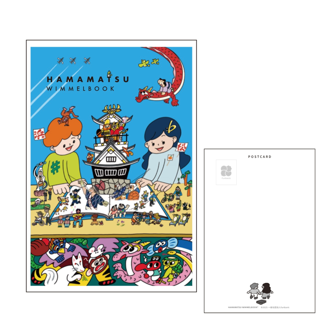 ポストカード(8種類セット)