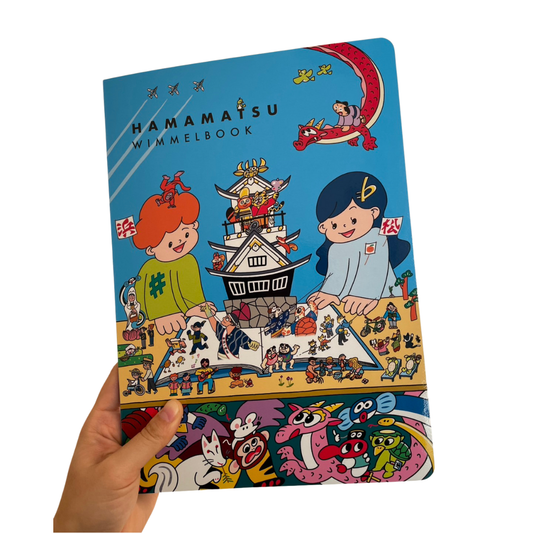 浜松ウィンメルブック