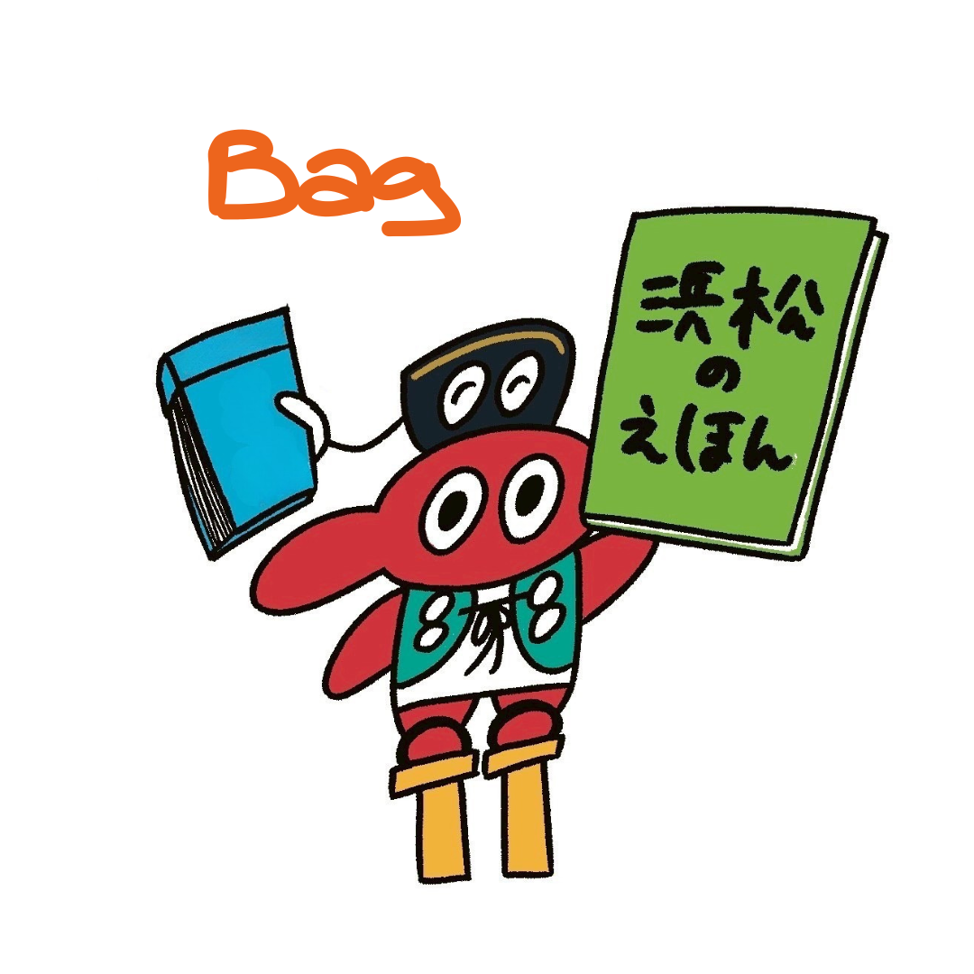 オリジナルバッグ